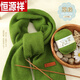 恒源祥中粗毛線(xiàn)團圍巾毛線(xiàn)山羊絨手工diy純女自織圍脖送男友編織材料包 小草綠 [6團禮盒裝]