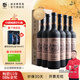 威龍官方店 92珍藏級(jí)干紅解百納葡萄酒商務(wù)宴請紅酒禮盒裝中秋禮品 92珍藏版禮盒750ml*6整箱