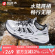 探路者（TOREAD）溯溪鞋男25春夏戶外防滑透氣速干沙灘鞋涉水徒步?jīng)鲂琓FEECN81976