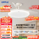 歐普（OPPLE）風(fēng)扇燈吊扇燈24瓦LED照明低噪音餐廳臥室吊燈燈具包安裝 冰風(fēng)白