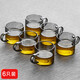 貞喜氣玻璃小茶杯6個(gè)套裝迷你功夫茶杯小號帶把品茗杯家用辦公室喝茶杯 品茗小杯6只裝【75ml】