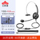 億家通話(huà)務(wù)耳機Y300-RJ9水晶頭 含調音靜音鍵 頭戴式降噪耳麥電銷(xiāo)客服話(huà)務(wù)員呼叫中心 直連電話(huà)機