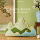 美若晨曦靠山抱枕文創(chuàng  )創(chuàng  )意禮品刺繡異形靠墊背有靠山辦公室工位高級感腰枕 徽杭古道·靠山抱枕 含枕芯 可定制企業(yè)logo、花色、禮品袋小批量可定制