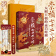 【出版社直發(fā)】崇禎七十二小時(shí) 萬(wàn)有引力書(shū)系 唐元鵬著(zhù) 大明王朝的最后時(shí)刻覆滅的歷史細節崇禎72小時(shí)明朝皇帝中國古代歷史知識類(lèi)書(shū)籍崇禎的七十二小時(shí) 廣東人民出版社 【普通版】崇禎七十二小時(shí)