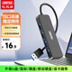 優(yōu)越者USB3.0分線器hub集線器4口usb拓展塢筆記本擴展器一拖四多接口轉(zhuǎn)換器鍵鼠u盤轉(zhuǎn)接頭H206A