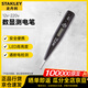 史丹利（STANLEY）測電螺絲批家用電筆數顯電筆12v-220v 66-137-23