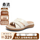 森達涼鞋女商場(chǎng)同款外穿平底休閑拖鞋4LKB6BT4 米色 37