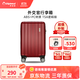 Diplomat外交官行李箱時(shí)尚旅行箱男登機箱學(xué)生密碼箱拉桿箱女TC-692系列 紅色拉鏈 24英寸 -適用中短途【需托運】