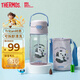 膳魔師（THERMOS）兒童水杯tritan吸管杯學生開學必備小熊貓塑料水壺420ml紫