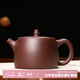 徐保國(guó)紫砂壺純?nèi)止ひ伺d功夫泡茶壺茶具圍爐煮茶紫泥漢鐸