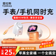 圖拉斯大眼仔【頂配手表/手機二合一快充丨最新45W閃充】蘋(píng)果手表充電器充電頭iPhone16 apple i watch 【星星白】頂配爆款45W | 最新二合一充電器 圖拉斯首創(chuàng  )丨45W頂配最新升級