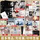 【官方正版】將進(jìn)酒全套4冊完結唐酒卿著(zhù)+贈品】晉江人氣作家恣睢之臣古風(fēng)古言沈澤川廣播劇小說(shuō)古代言情權謀將進(jìn)酒小說(shuō)暢銷(xiāo)書(shū)籍 【超多贈品】將進(jìn)酒下部