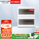 正泰（CHNT）配電箱暗裝NEX5-C 強電箱家用電箱 家裝斷路器空開(kāi)配電箱 32回路
