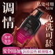 透真玫瑰按摩精油夫妻同房調(diào)情趣潤(rùn)滑油房事全身私處spa推油可舔入口