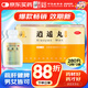 仲景【2盒裝】仲景 逍遙丸（濃縮丸）560丸/盒(280丸*2瓶）疏肝健脾養血調經(jīng)肝氣不舒月經(jīng)不調胸脅脹痛非加味
