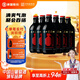 通化 1937微氣泡氣泡酒7%vol 葡萄汁紅酒 500ml*6 整箱裝 聚會送禮