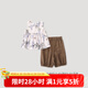 巴厘小豬女寶寶夏套裝背帶分體衣服森系兒童夏季兩件套無袖薄款女童夏裝 紫藤漫舞 80