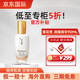 雪花秀（SULWHASOO）致煥活潤(rùn)燥肌底精華液90ML 護(hù)膚品化妝品 補(bǔ)水保濕 滋潤(rùn) 滋潤(rùn)修護(hù) 雪花秀潤(rùn)燥精華90ml