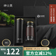 Vanow 高檔保溫杯定制禮盒男款實(shí)用智能泡茶杯教師節(jié)送禮盒禮袋保溫杯 紳士黑【智能測溫】免費(fèi)刻字定制