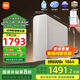 米家小米凈水器1200G Pro 家用凈水器凈飲機 無(wú)罐廚下式直飲機 8年RO濾芯 5:1純廢水比 米家雙核凈水器1200G Pro