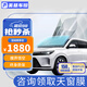 美基（MZJJ）汽車(chē)貼膜車(chē)膜汽車(chē)膜太陽(yáng)膜隔熱膜全車(chē)膜車(chē)窗玻璃隱私防曬防爆膜 X系磁控復合全車(chē)膜(高清前擋+深色側后)