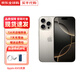 Apple【限時(shí)優(yōu)惠補貼】iPhone 16promax蘋(píng)果16promax 全網(wǎng)通5G美版 原色鈦金屬 256G【兩年質(zhì)保+配件禮包】