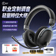 iKF V12【USB聲卡版】游戲耳機(jī)頭戴式電競(jìng)耳機(jī)有線FPS專屬調(diào)音7.1環(huán)繞音效耳麥無(wú)畏契約三角洲 黑灰色