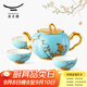 永豐源（auratic）夫人瓷西湖藍 5頭旅行茶具套裝便攜包手提包戶(hù)外功夫茶具 買(mǎi)贈 旅行茶具 5頭