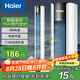 海爾（Haier）塔扇家用電風(fēng)扇遙控大風(fēng)量京東自營(yíng)無(wú)葉風(fēng)扇柔風(fēng)立式落地扇節能搖頭輕音臥室定時(shí)電扇 FZY1102A