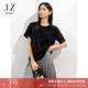 玖姿·安娜蔻設計感煙花釘珠正肩圓領(lǐng)休閑H型T恤女2025夏季新款 素黑 XL
