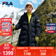 FILA斐樂(lè )兒童鵝絨羽絨服長(cháng)款2025年冬季男女童中大童保暖外套