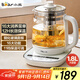 小熊（Bear）養(yǎng)生壺 煮茶器 煮茶壺 燒水壺電水壺?zé)崴畨仉姛崴畨?多段保溫花茶壺果茶壺1.8L YSH-D18F1帶濾網(wǎng)