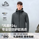 伯希和（Pelliot）【風(fēng)盾P24】軟殼衣男女外套春秋夾克戶(hù)外防風(fēng)加絨沖鋒內膽登山服 【男款】鐵銹灰 | 專(zhuān)享禮盒 XL