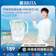 碧然德【新款上市】家用濾水壺 凈水壺 Style eco系列 3.5L（柔霧綠）+PRO版濾芯2枚 環(huán)保加固包裝