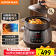 蘇泊爾（SUPOR） 電燉鍋 電燉盅 煲湯鍋燉湯鍋 燕窩燉盅 煮粥鍋  電煮鍋 5L熾陶 TG50YC705