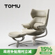 TOMU格萊懸浮休閑躺椅頭層真牛皮客廳書(shū)房辦公室帶腳凳旋轉單人沙發(fā)椅 月華白【全真皮-懸浮休閑椅】
