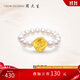 周大生足金戒指玫瑰花淡水珍珠指環(huán)5D硬金戒圈送女生生日禮物 13號