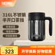 膳魔師（THERMOS）保溫杯不銹鋼水杯咖啡杯泡茶杯大容量把手杯生日禮物TCMN-600S 灰色【316L不銹鋼】 600ml