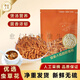 同仁堂（TRT）蟲(chóng)草花干貨特級2025新鮮 干貨農家金蟲(chóng)草凈重菌菇煲湯食材孢子百 優(yōu)選蟲(chóng)草花【當季新貨 菌香濃郁】 200·g 蟲(chóng)草花【足斤足量 無(wú)硫精選】