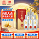 玉蟬老酒 玉蟬特曲酒 濃香型白酒 52度 500ml*6瓶 整箱裝 宴請禮盒裝