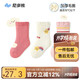 尼多熊（Niduoxiong）尼多熊嬰兒襪子春夏透氣網(wǎng)眼棉襪保暖毛圈襪女寶寶中筒襪子兒童 W4156 毛圈襪 3雙 1-3歲 （適合腳長(cháng)12-14cm）