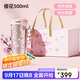 格米（germ）純鈦保溫杯女士雙飲吸管咖啡杯禮盒水杯教師節禮物杯子500ML櫻花