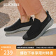 斯凱奇（Skechers）男鞋秋季一腳蹬健步鞋軟底網(wǎng)面休閑運動(dòng)鞋54626