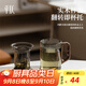 平仄泡茶杯茶水分離杯玻璃杯水杯教師節(jié)禮物 大容量420ml  江南春