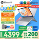 惠普（HP）星Book15/14Pro【2024新品i7/AIPC】高顏值高性能大學(xué)生超輕薄便攜家用商務(wù)辦公設計筆記本電腦 Book15/i7-13620H 32G 1T升級 窄邊框 DC調光