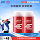 高夫男士乳液 多效防御乳液補水保濕強韌肌膚生日禮物 125ml*2