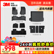 3M汽車(chē)腳墊全TPE蔚來(lái)圈絲防滑耐磨專(zhuān)用車(chē)墊ES6/ET5 官方推薦四件套