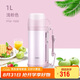 膳魔師（THERMOS）保溫壺家用1L大容量不銹鋼家用熱水瓶戶外旅行暖水壺FFW-1000 CP
