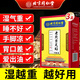 同仁堂老北京足貼祛濕排毒祛除濕氣暖足貼暖寶寶暖腳暖身驅寒助眠艾灸貼 足貼祛濕排毒減肥暖足助眠【150貼】