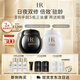 赫蓮娜HR全新黑繃帶50PX面霜50ml+白繃帶50ml化妝品護膚品教師節禮物